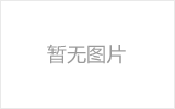 随州网架加工之几种常见网架的安装方法